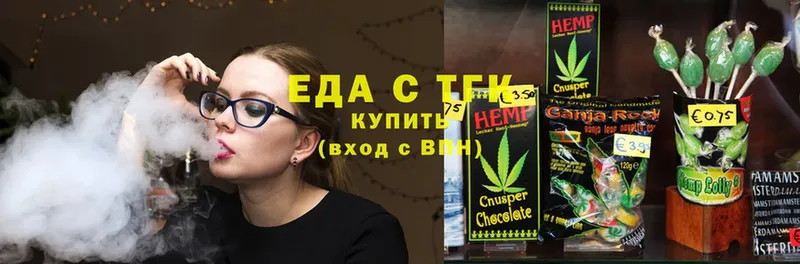 Cannafood марихуана  магазин продажи   Красавино 