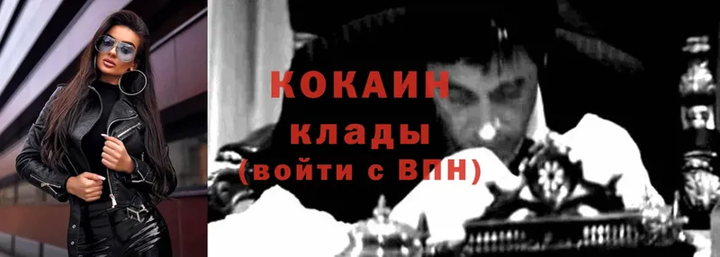 блэк спрут ссылки  Красавино  Кокаин 98% 