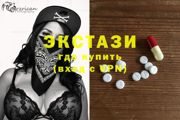 MDMA Беломорск