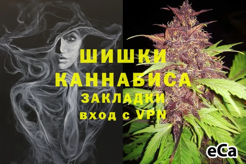 Бошки Шишки LSD WEED  Красавино 